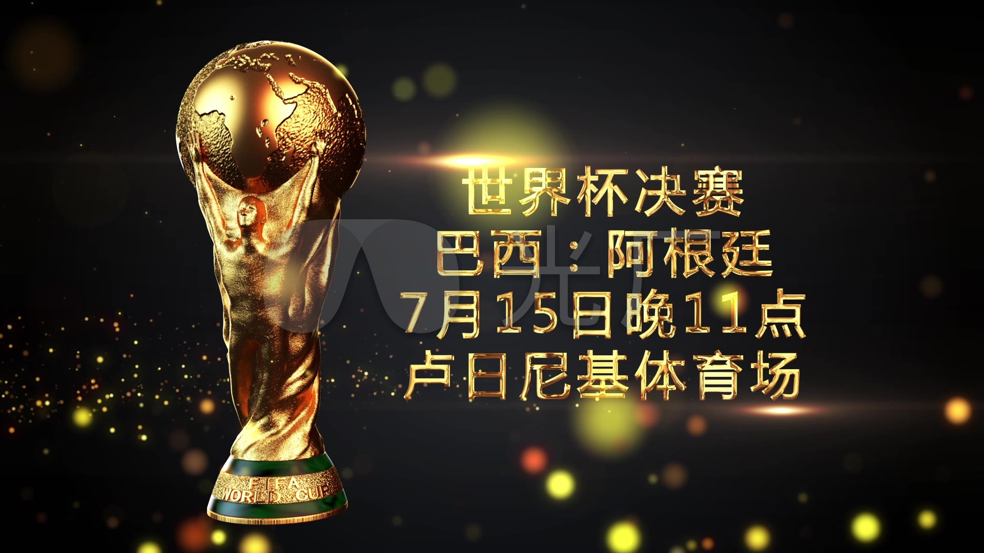 次传球时