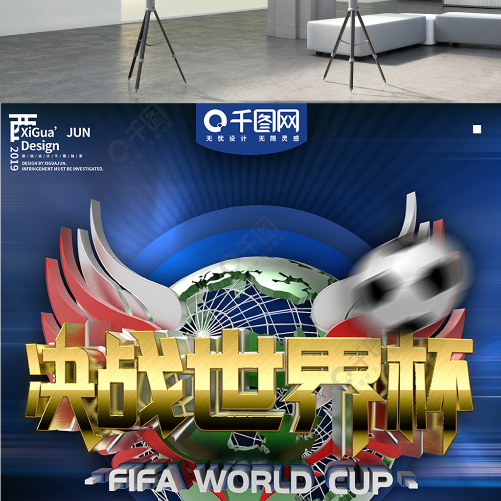 来赛季的