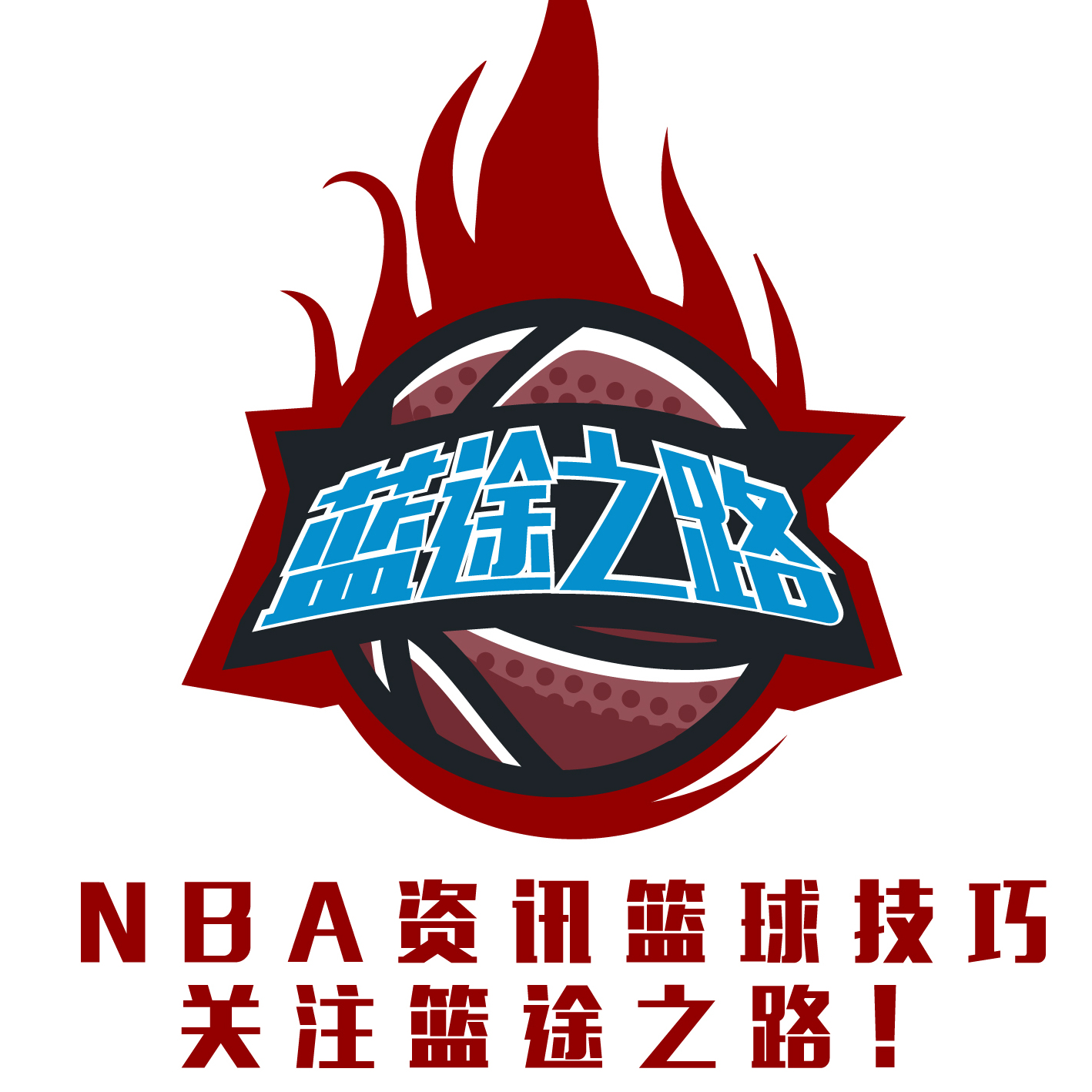 围的