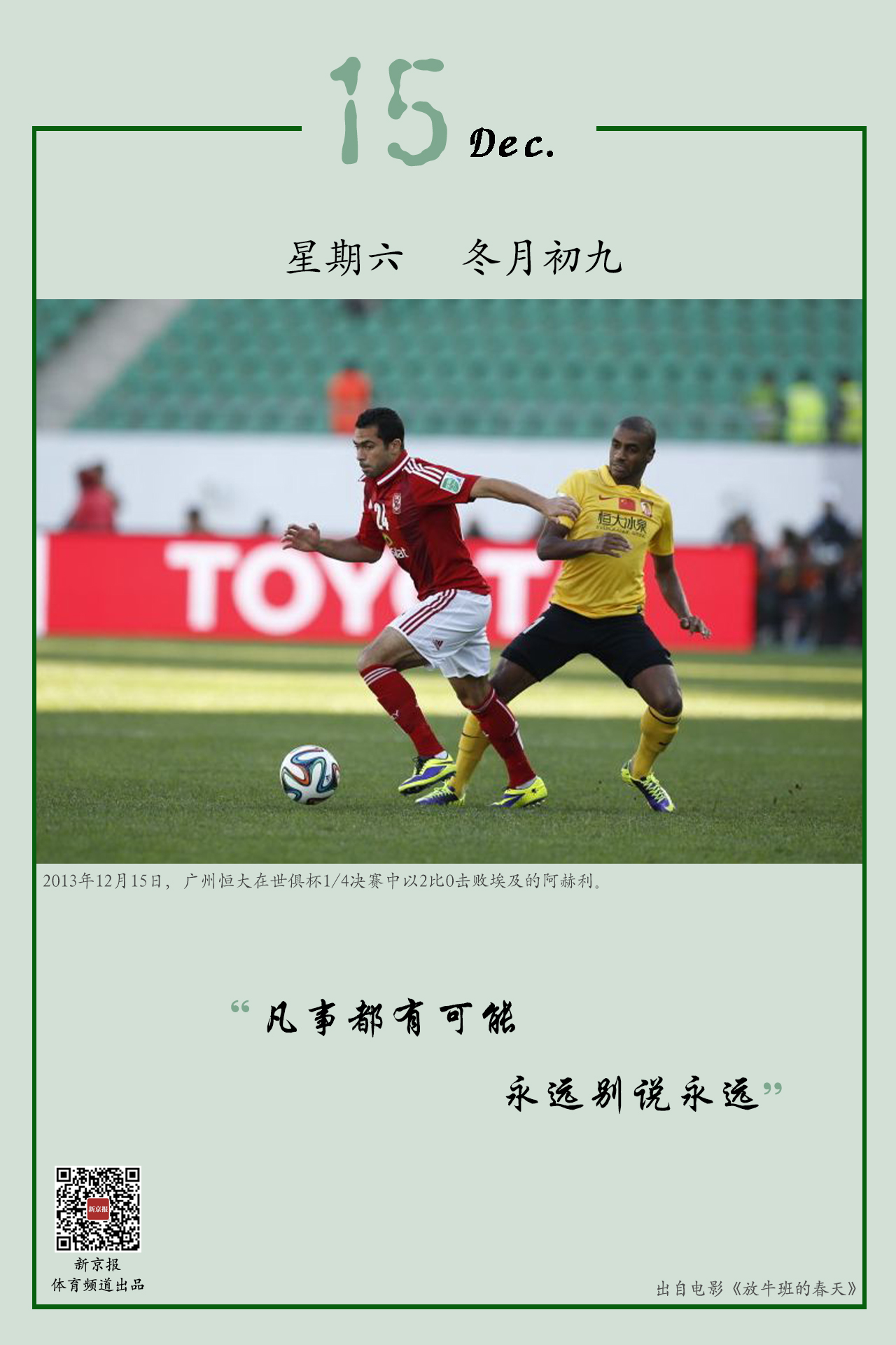 这些比